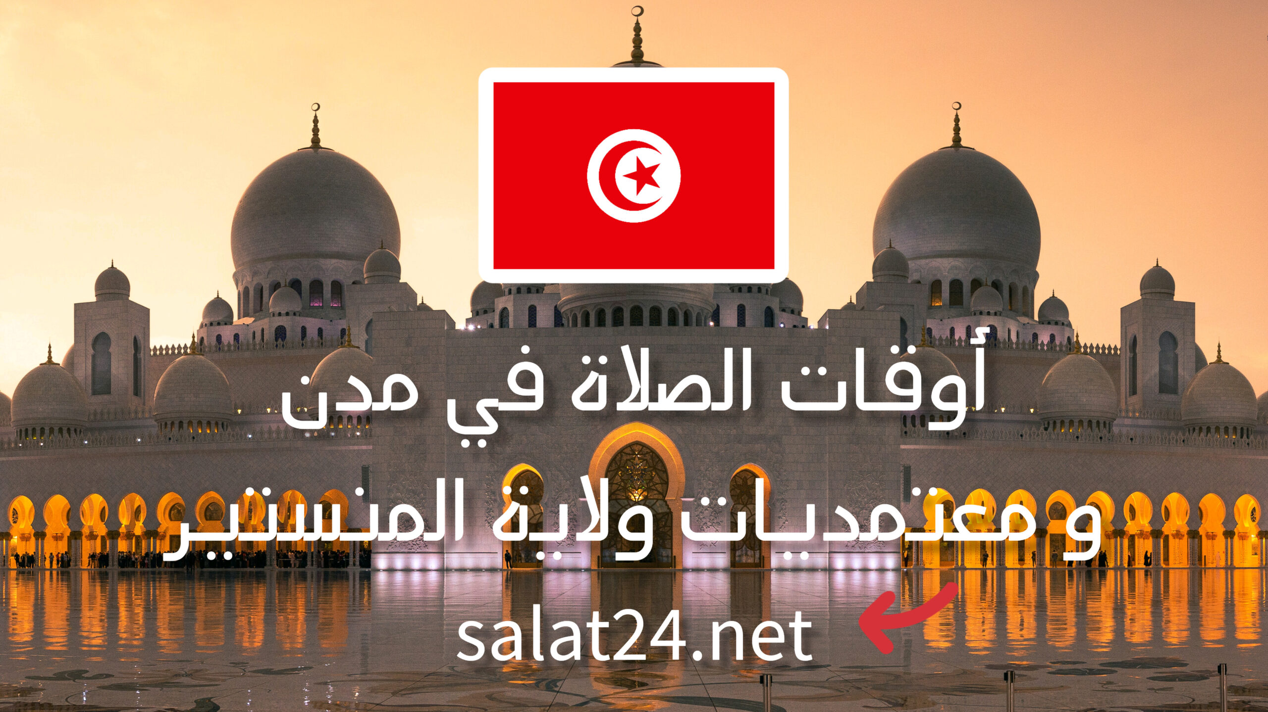 Salat24 salat24